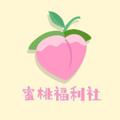 【独家】大V在昨晚遭遇猛料轰动一时，蜜桃传媒全网炸锅，详情直击